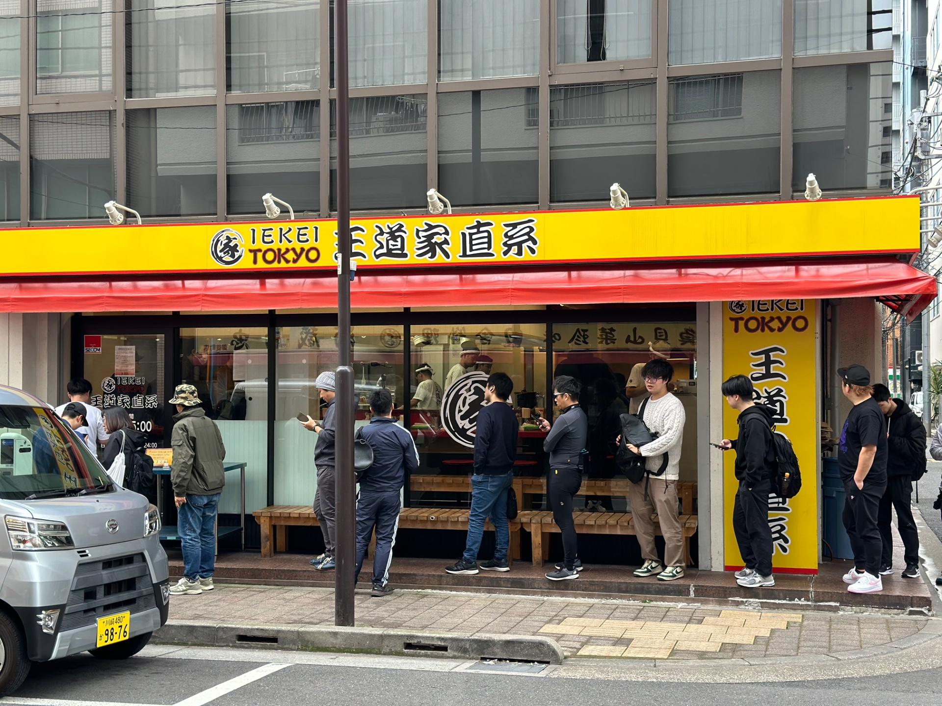 오도야직계 IEKEI TOKYO