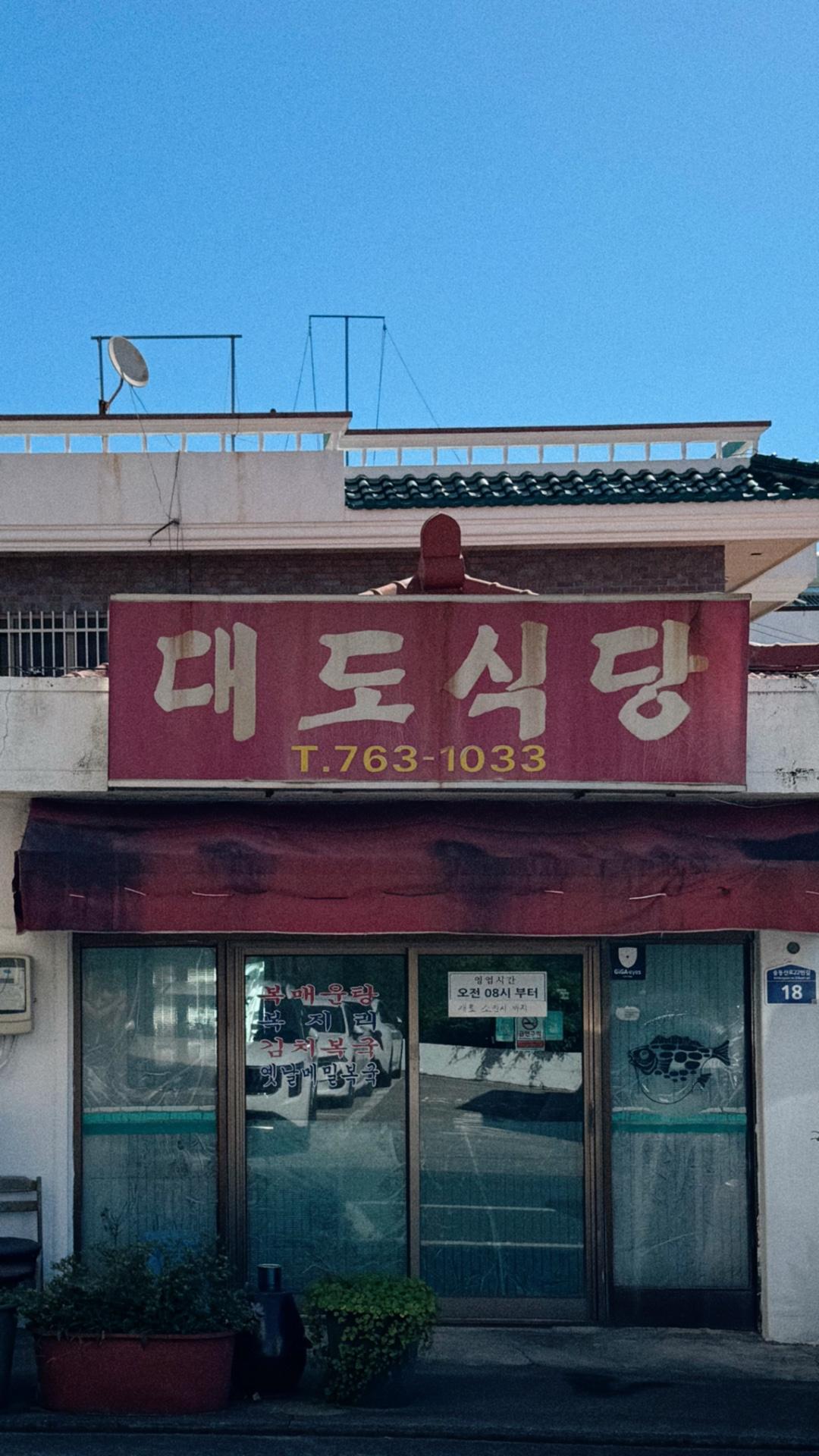 이미지 2