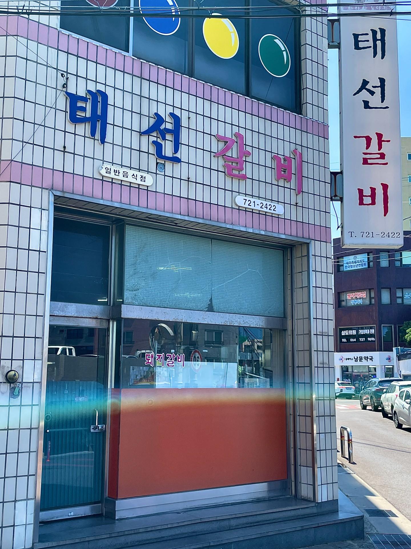 이미지 1