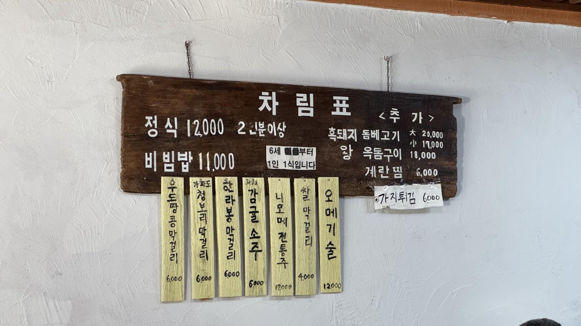 이미지 2