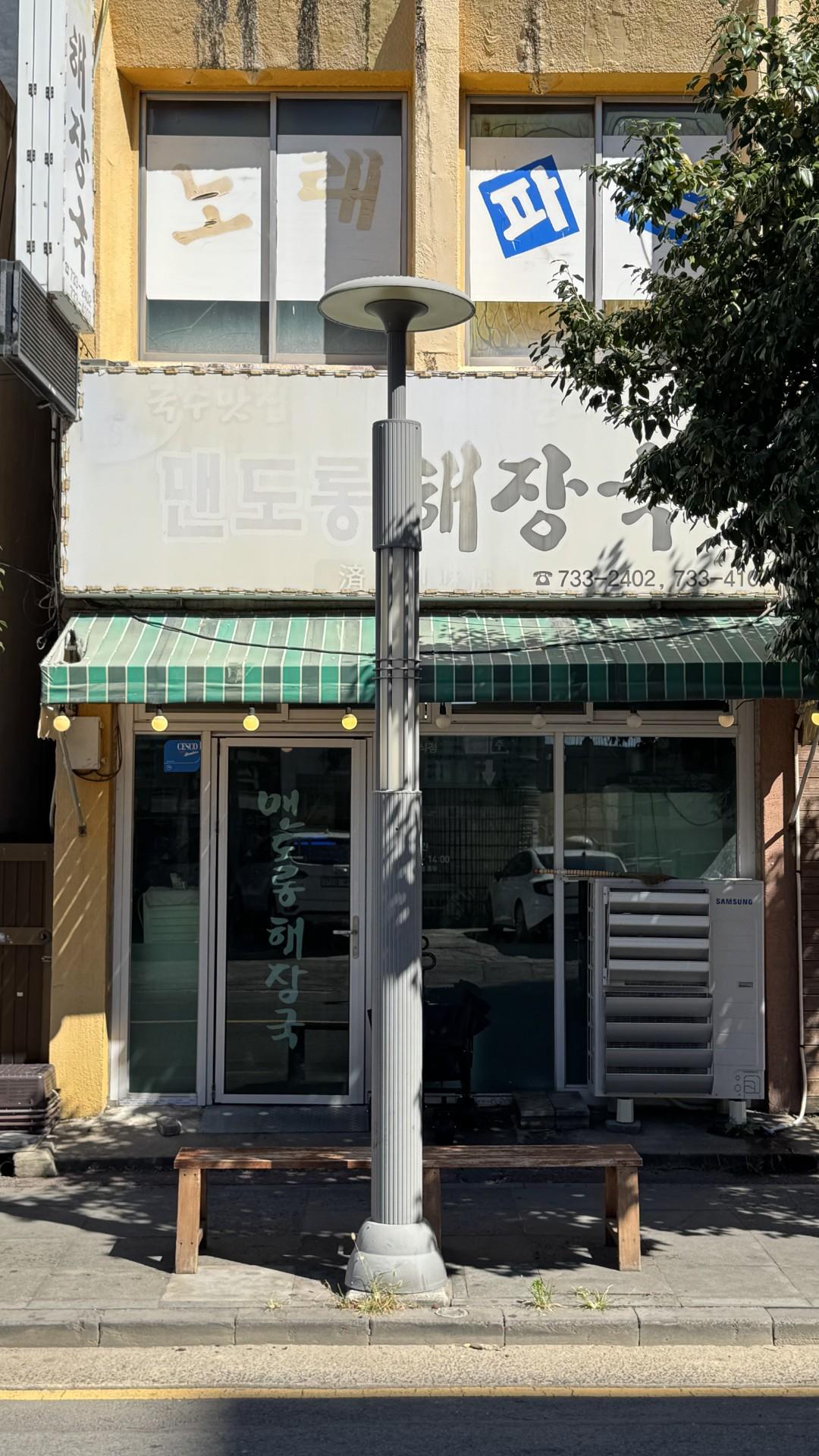 이미지 2