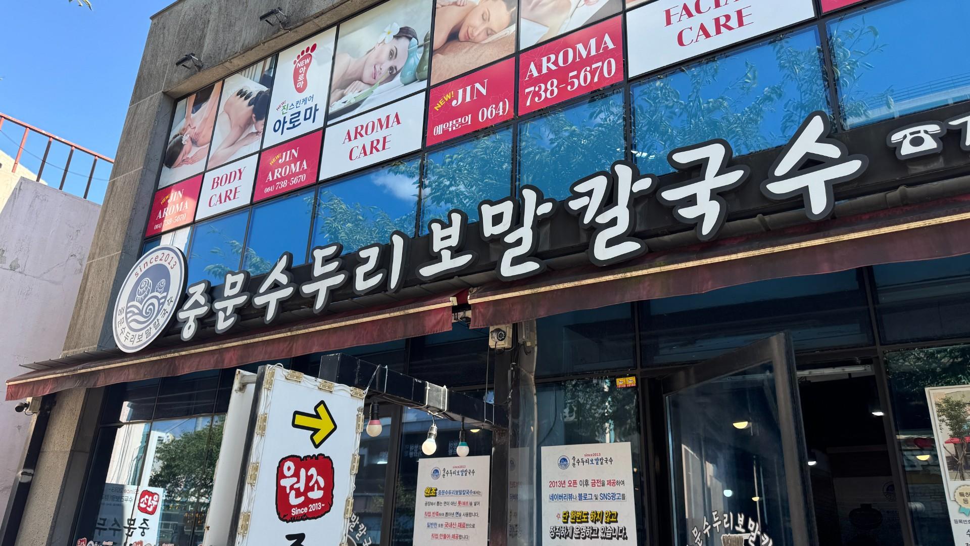 이미지 2