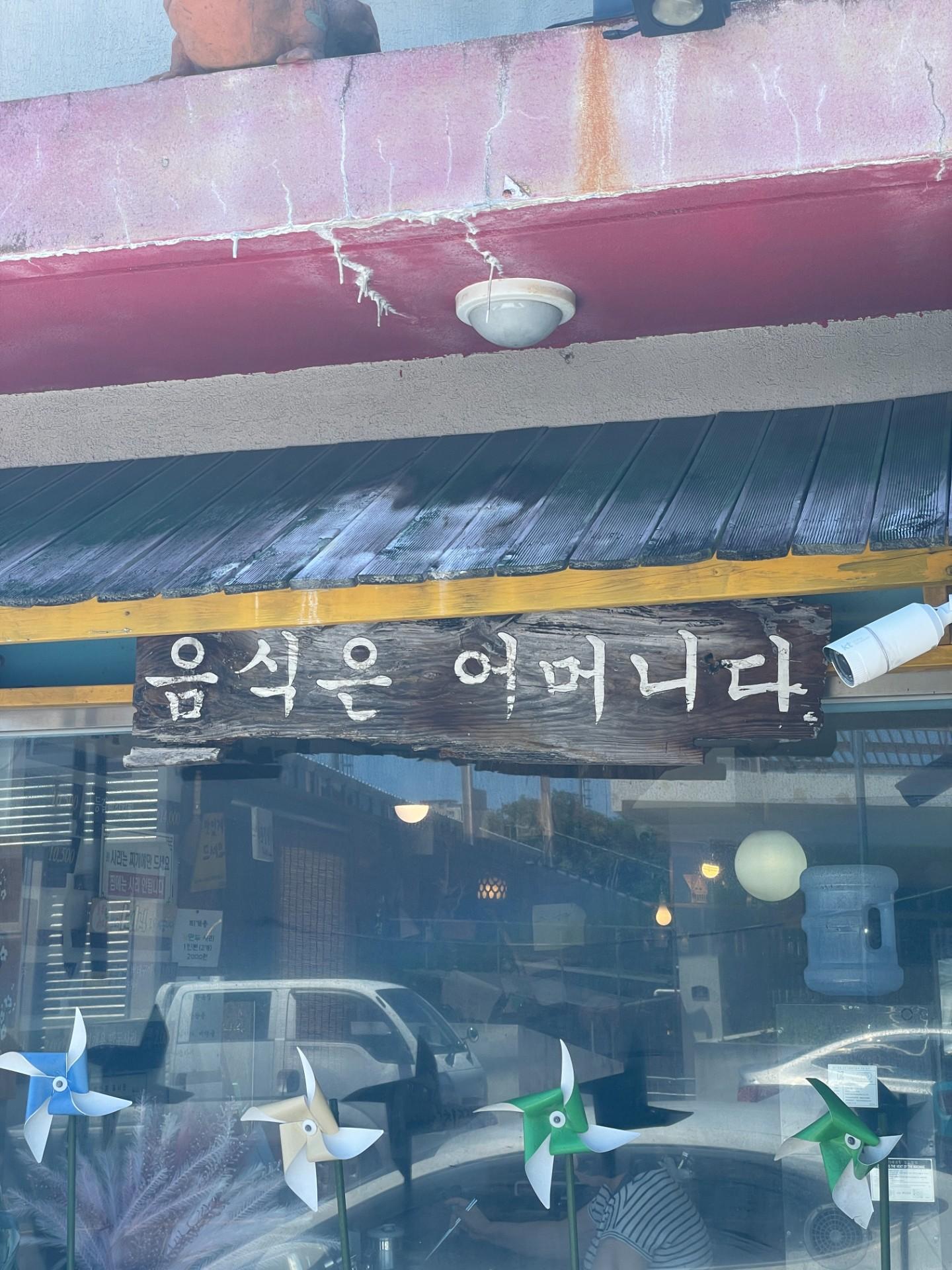 이미지 2