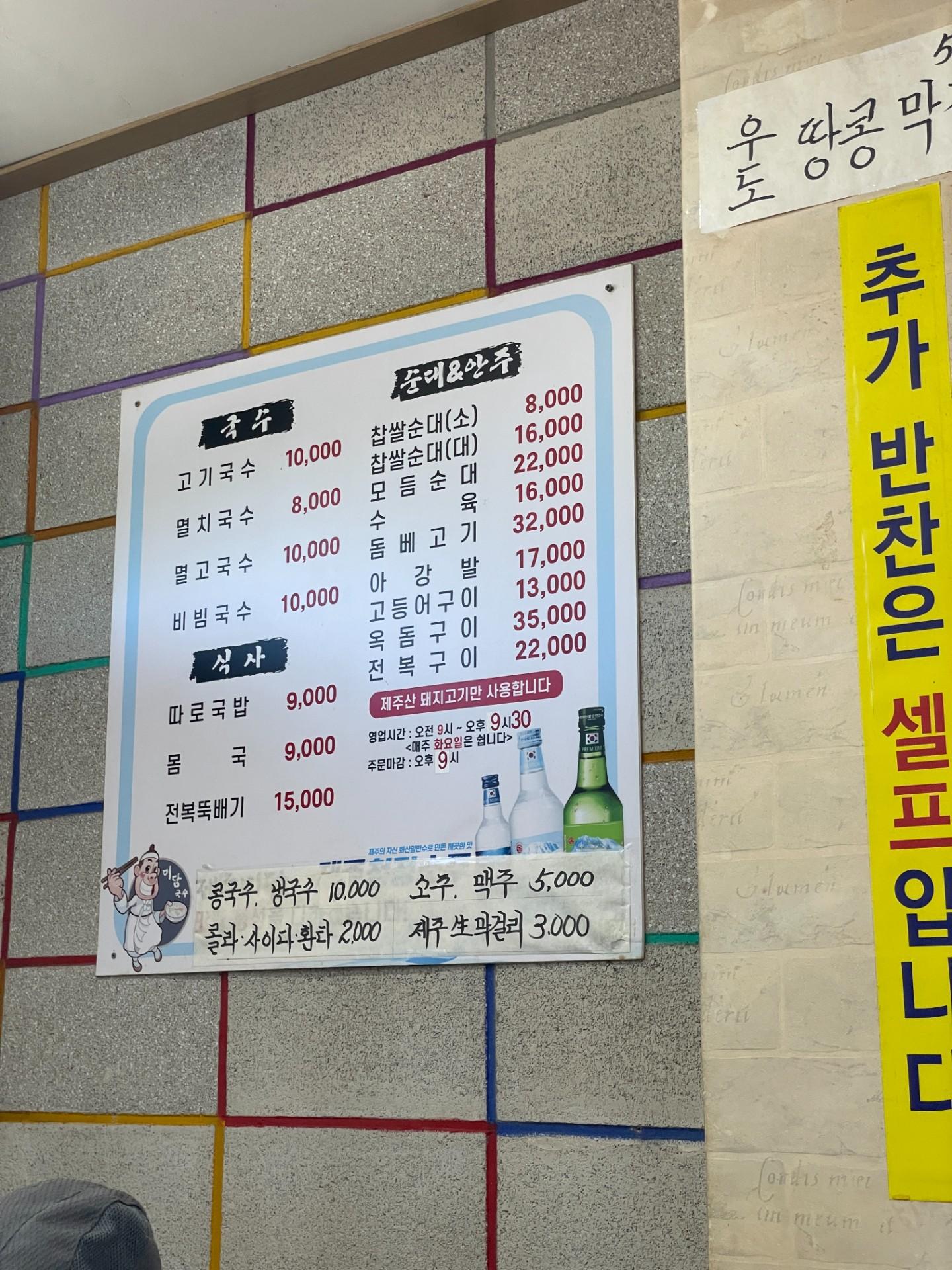 이미지 2