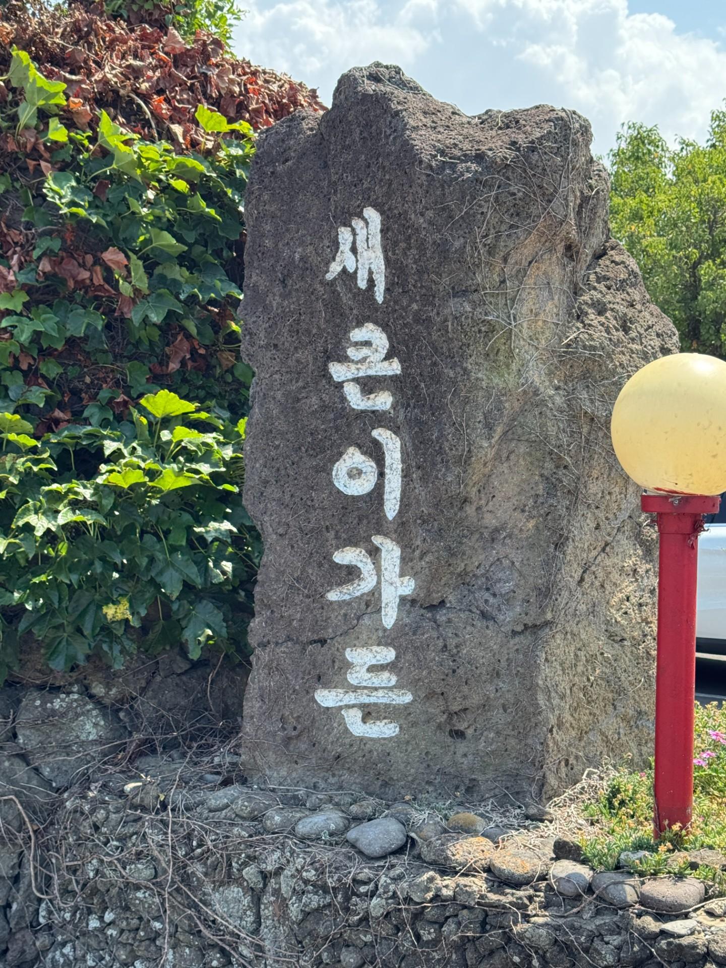 이미지 1