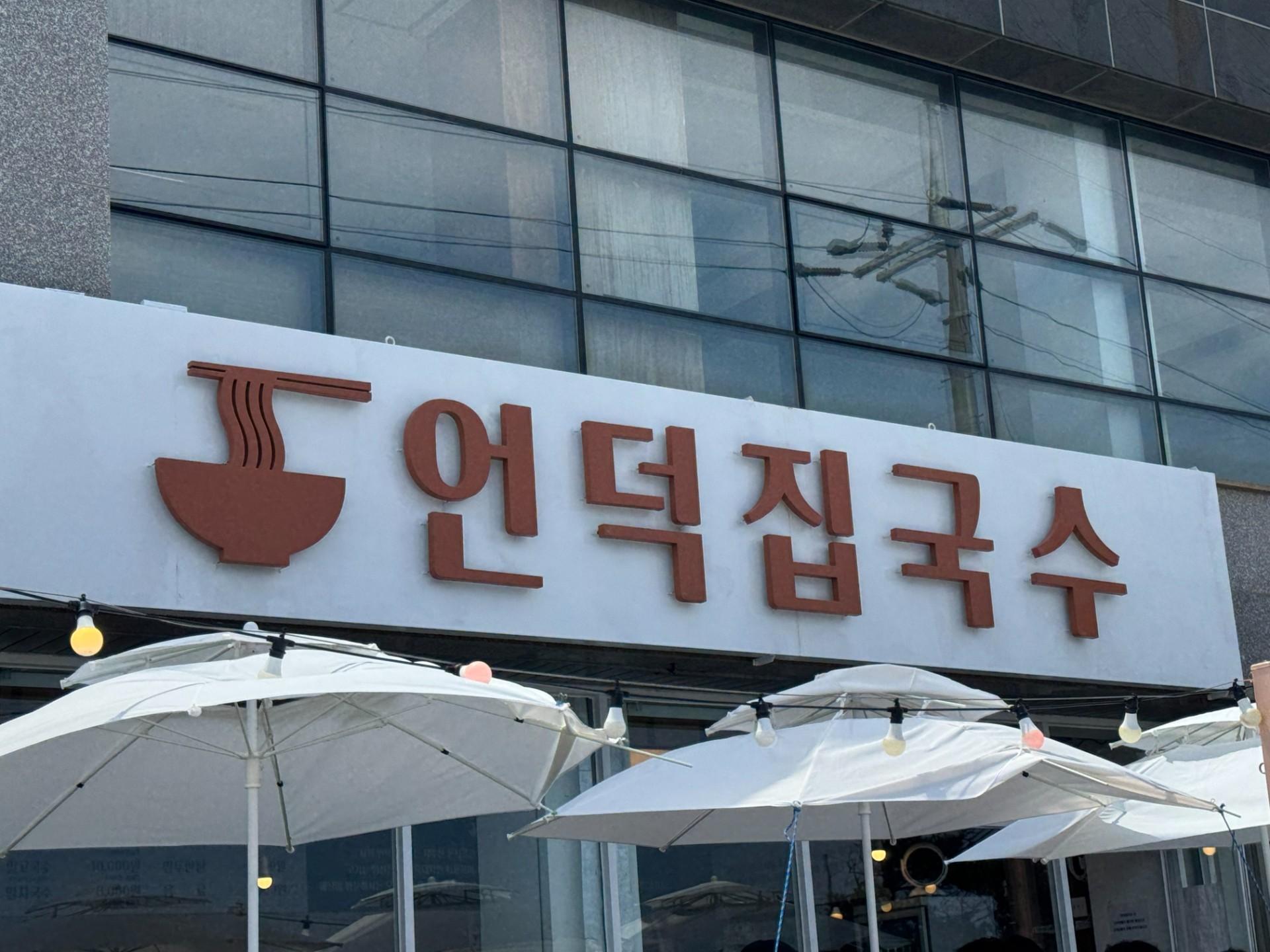 이미지 2