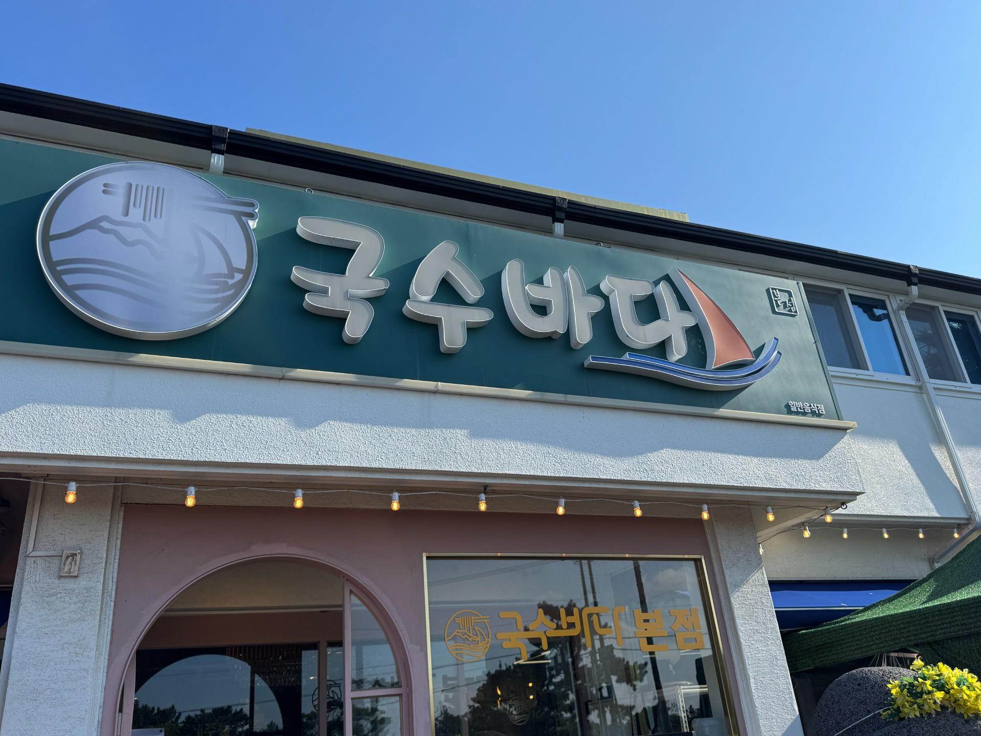 이미지 2