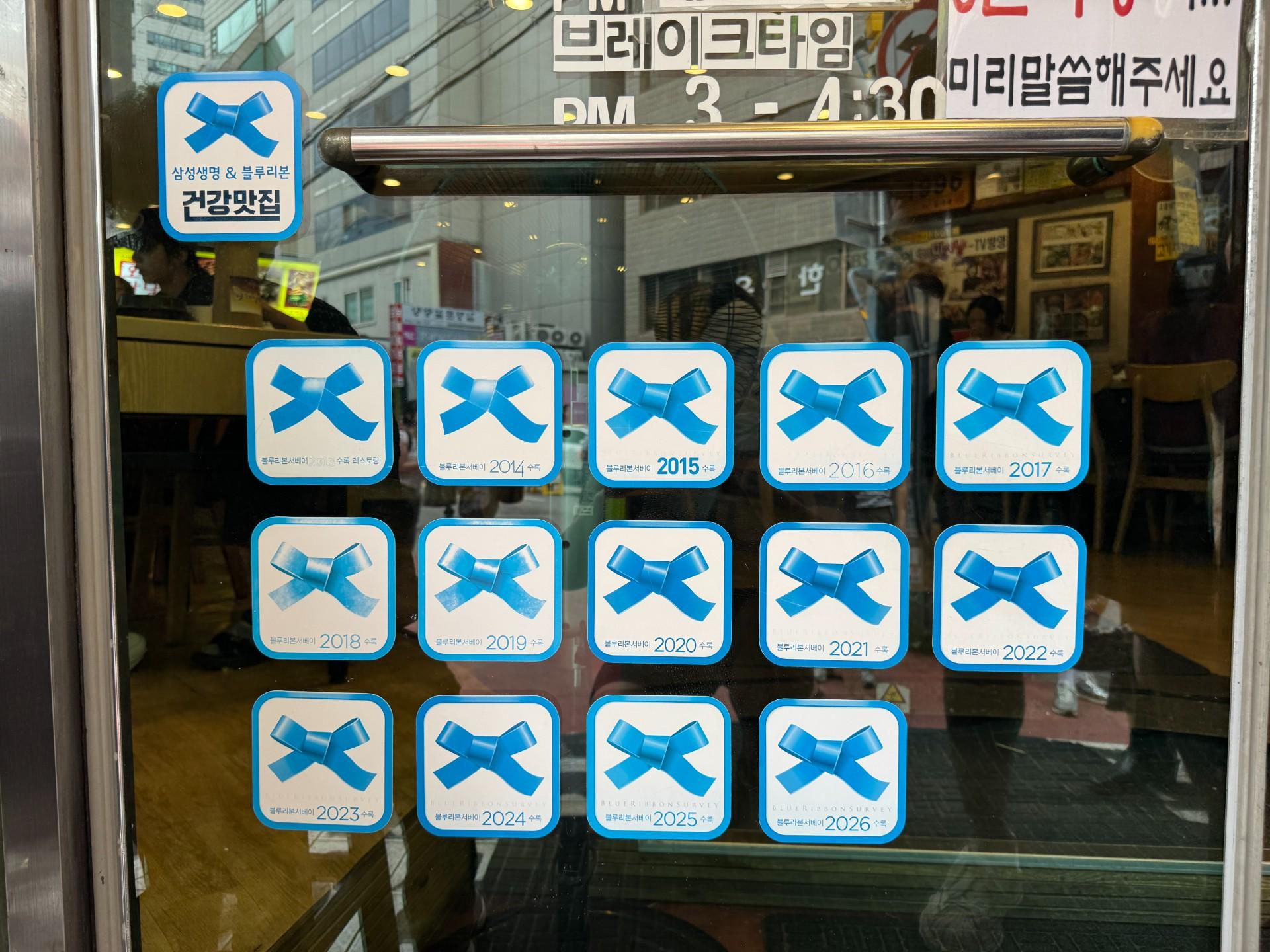 오구당당  (부평본점) 사진 5