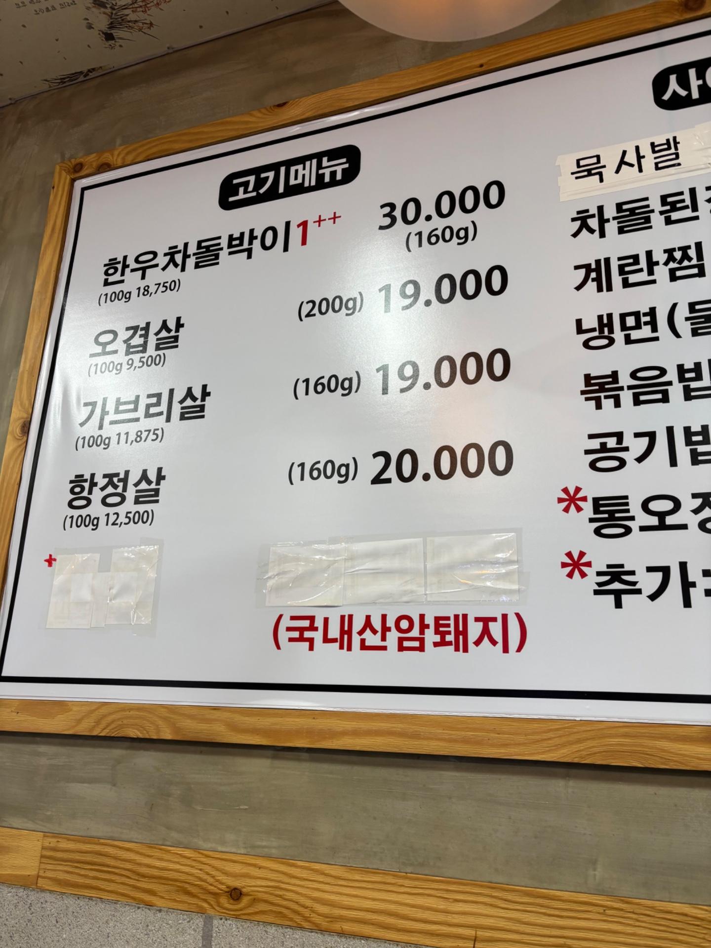 유월이  (성수 ) 사진 2