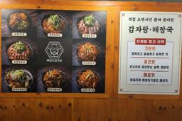 대표메뉴