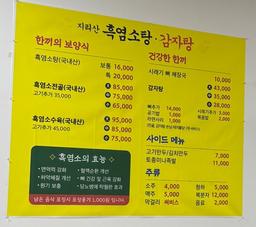 메뉴