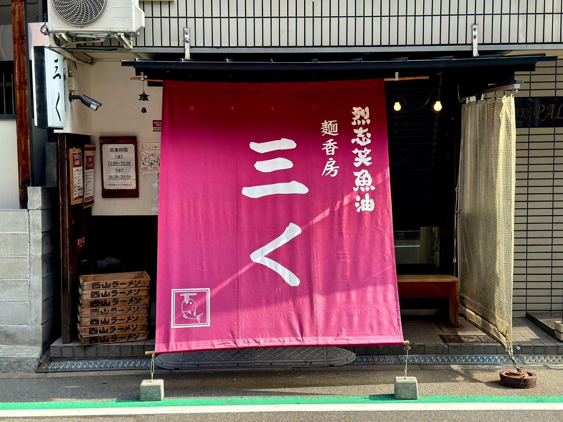 산쿠