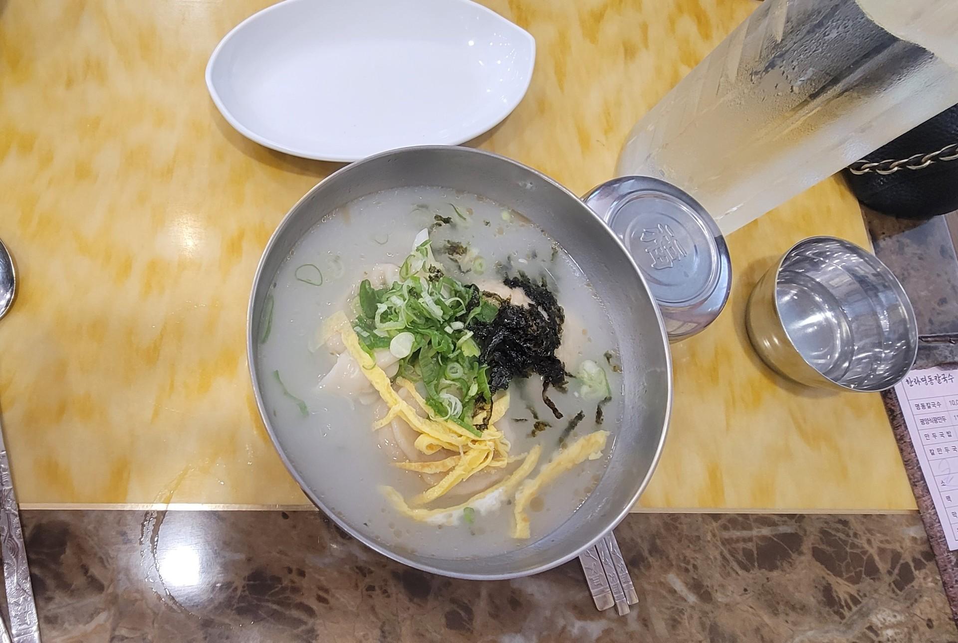 한라명동칼국수