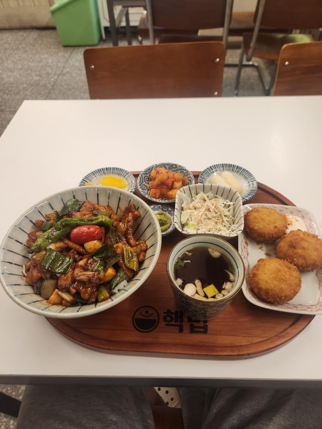 핵밥 (울산대학교점)