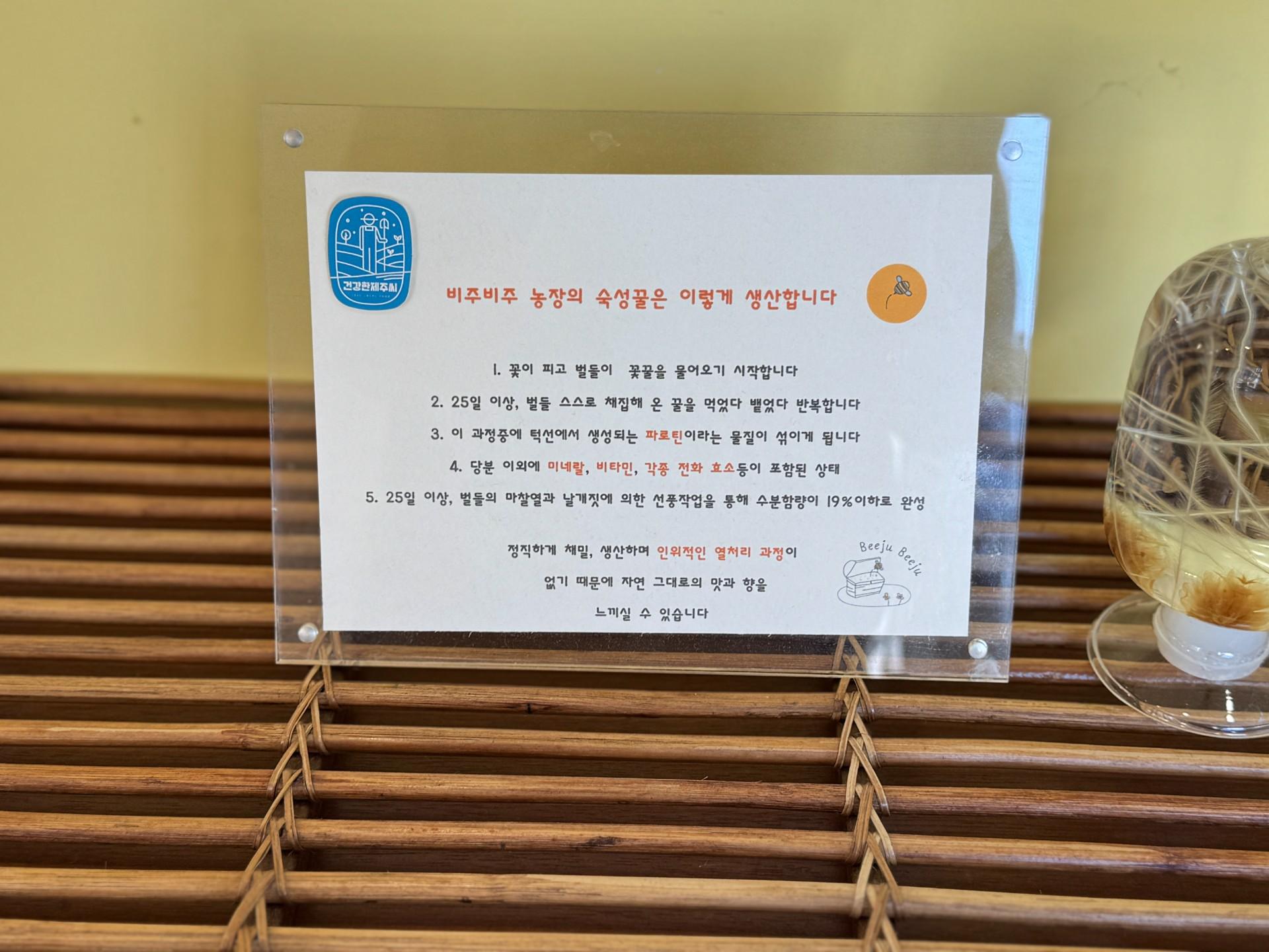 비주비주 (한림점)