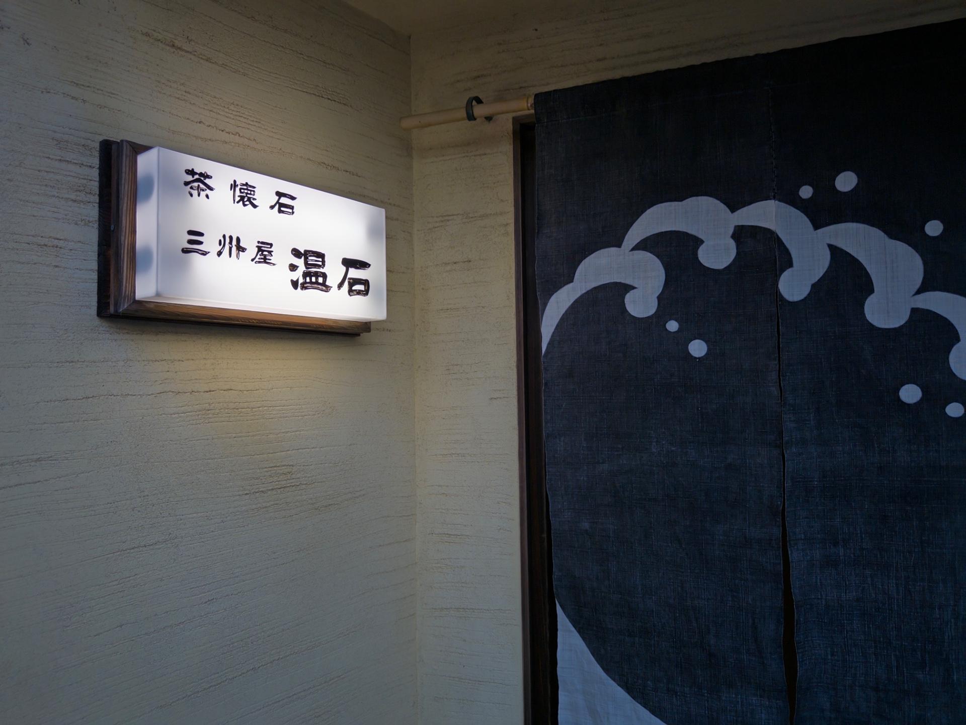 온자쿠