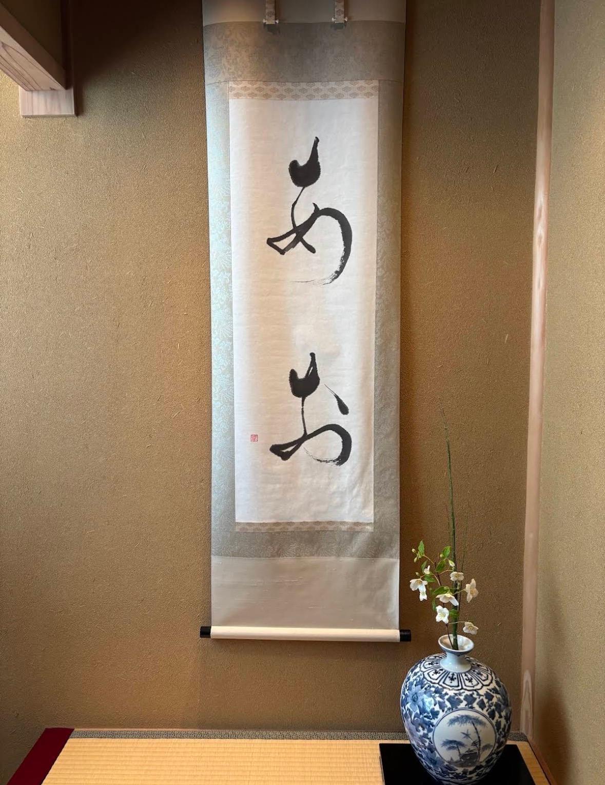 스시 아오