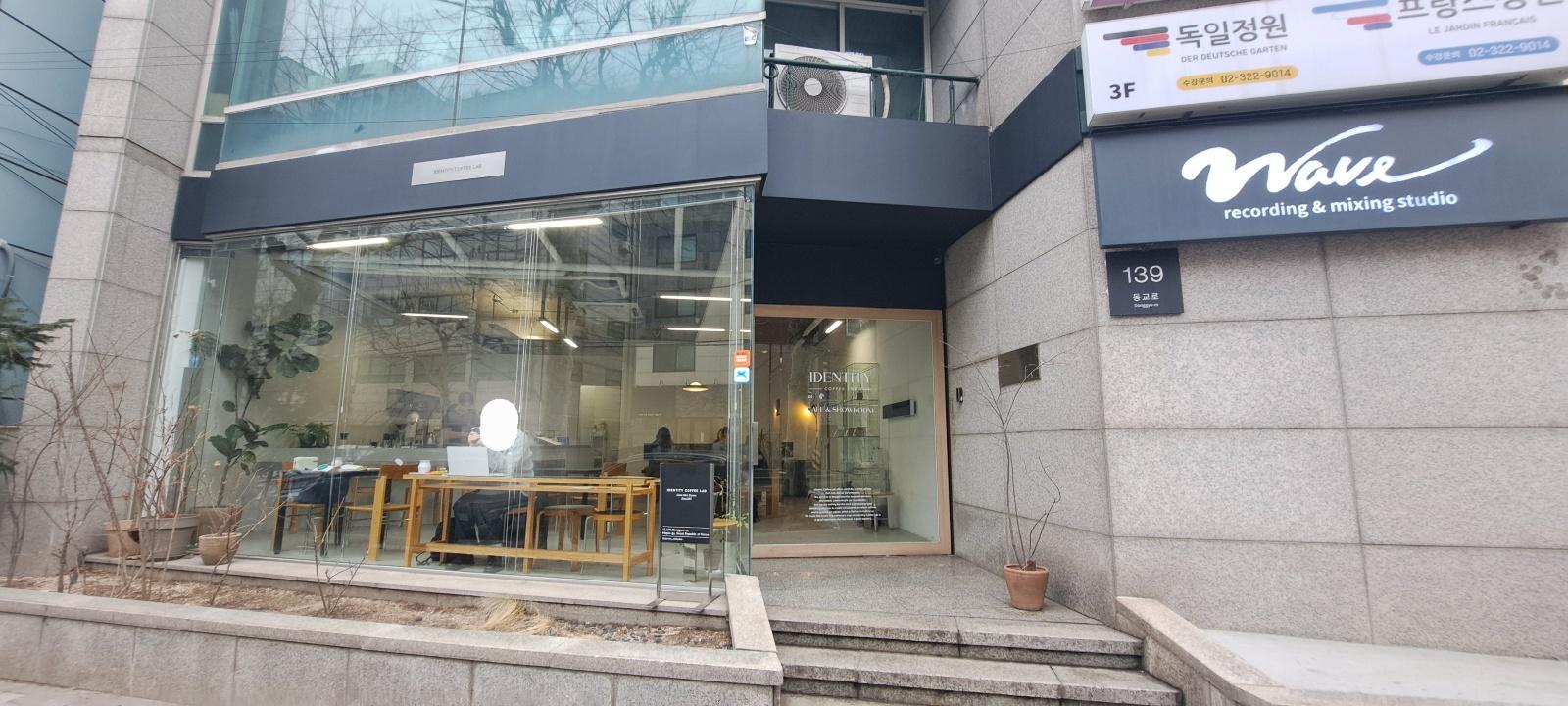 아이덴티티커피랩