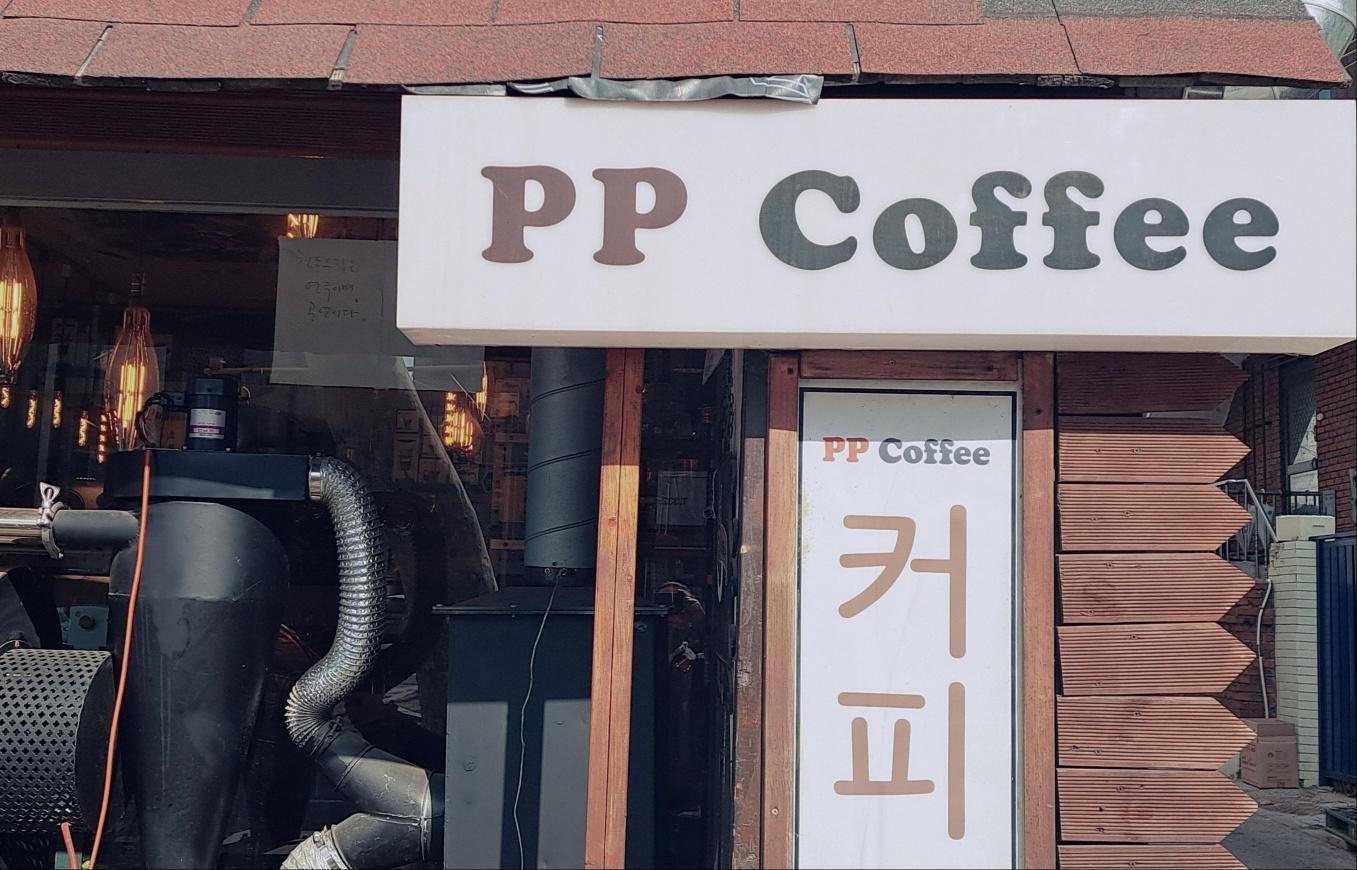 피피커피