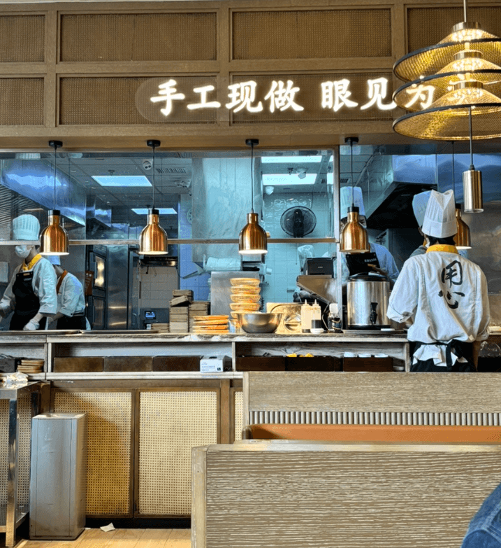 차이란 (채란) (신천지점)