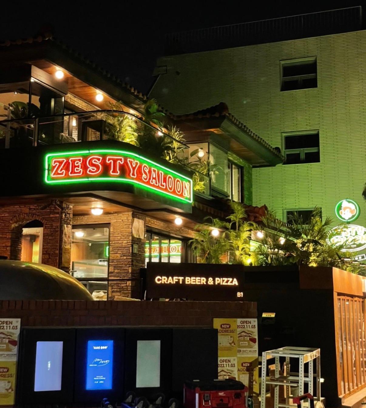 제스티살룬 (성수)
