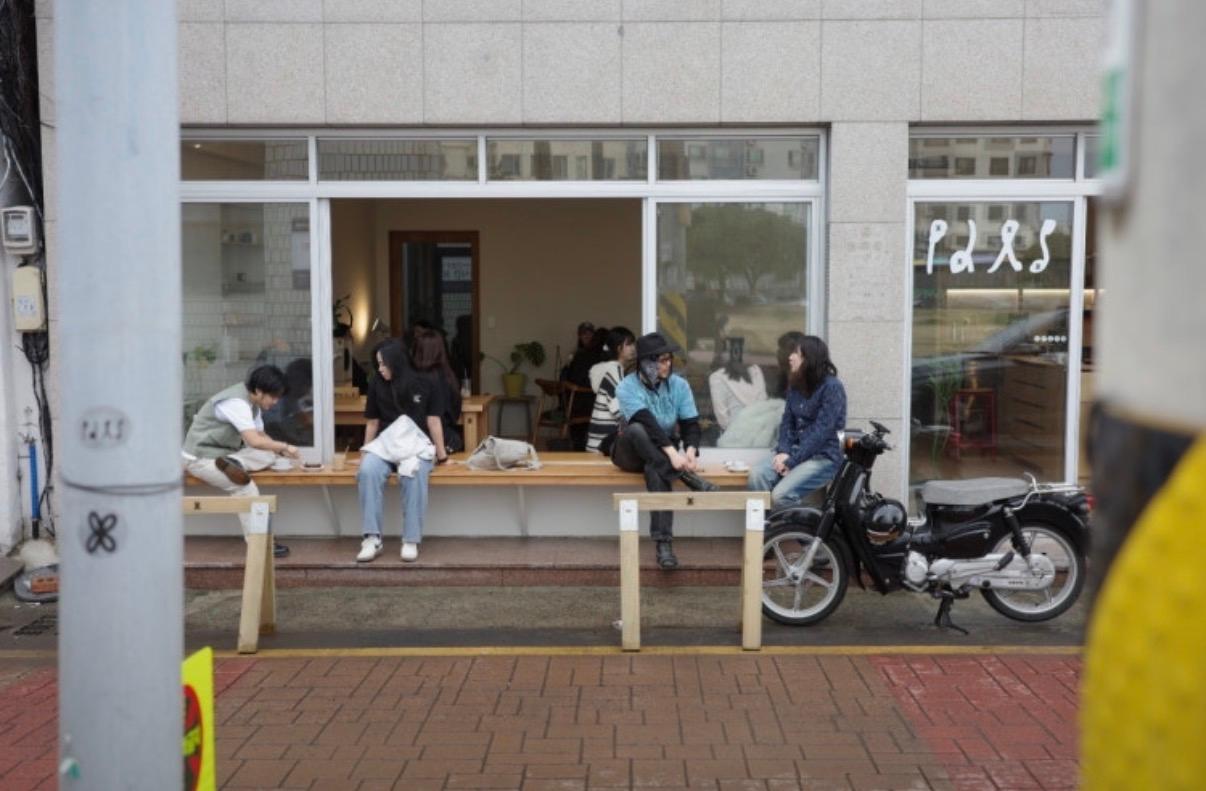 팔즈