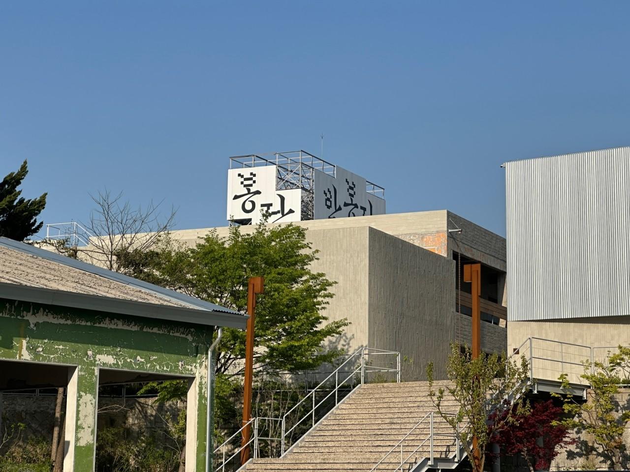 박봉담